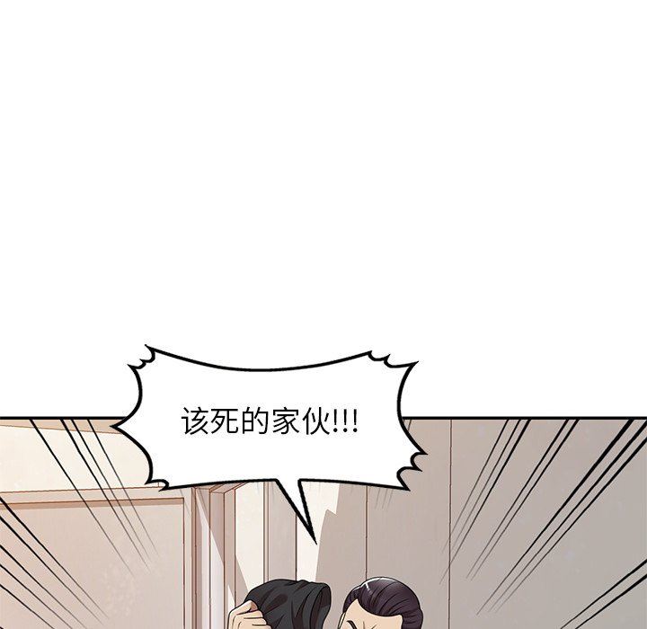 《球童妈妈》漫画最新章节第14话免费下拉式在线观看章节第【136】张图片