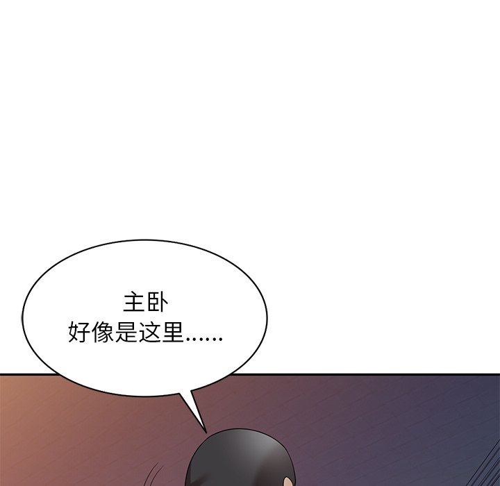 《球童妈妈》漫画最新章节第14话免费下拉式在线观看章节第【88】张图片