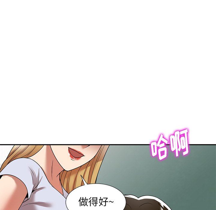 《球童妈妈》漫画最新章节第14话免费下拉式在线观看章节第【42】张图片