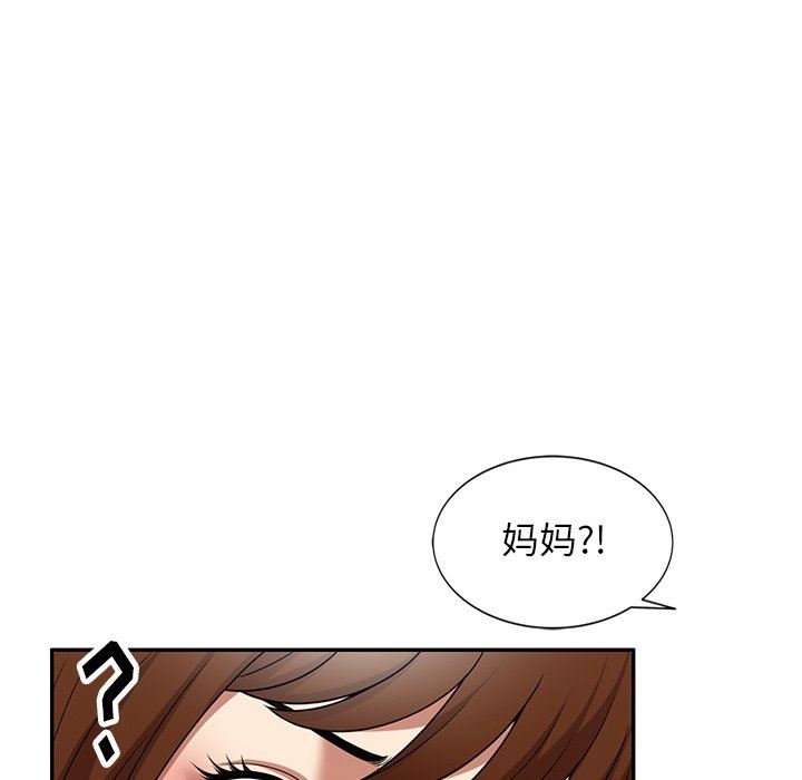 《球童妈妈》漫画最新章节第15话免费下拉式在线观看章节第【84】张图片