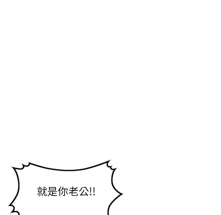 《球童妈妈》漫画最新章节第15话免费下拉式在线观看章节第【69】张图片