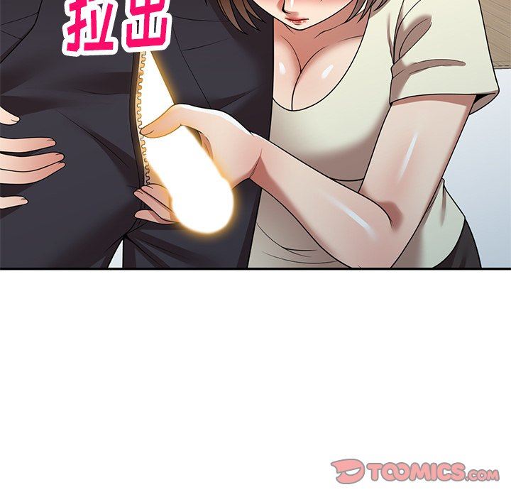 《球童妈妈》漫画最新章节第15话免费下拉式在线观看章节第【123】张图片