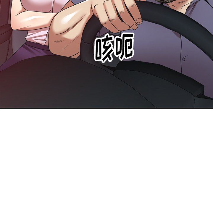 《球童妈妈》漫画最新章节第15话免费下拉式在线观看章节第【171】张图片