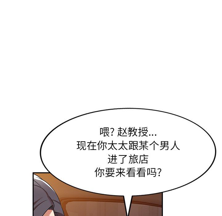 《球童妈妈》漫画最新章节第15话免费下拉式在线观看章节第【174】张图片