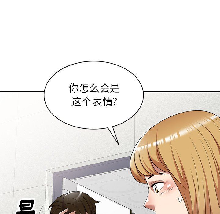 《球童妈妈》漫画最新章节第15话免费下拉式在线观看章节第【90】张图片