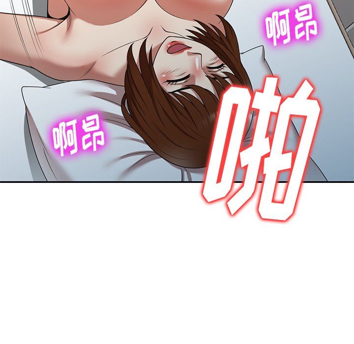 《球童妈妈》漫画最新章节第15话免费下拉式在线观看章节第【167】张图片