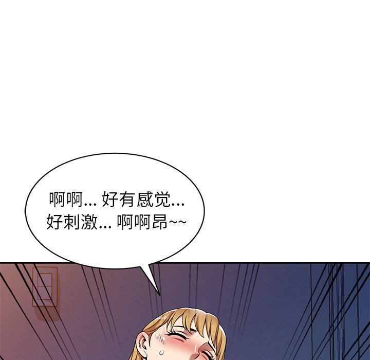 《球童妈妈》漫画最新章节第15话免费下拉式在线观看章节第【14】张图片