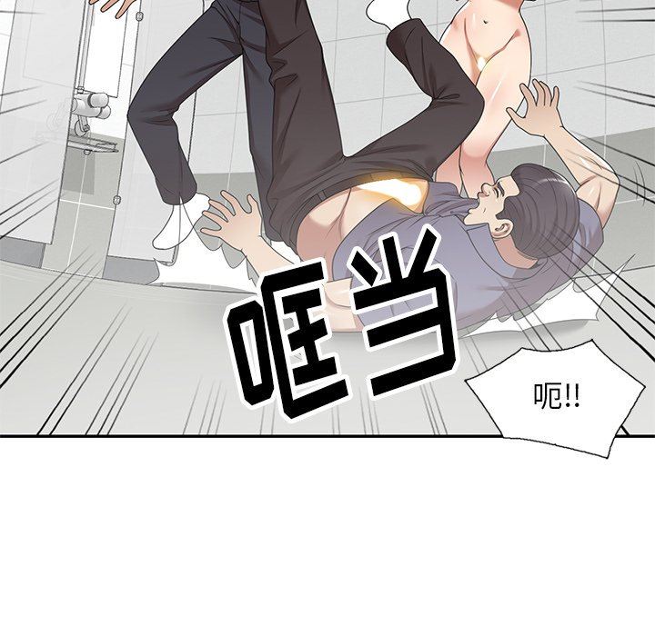 《球童妈妈》漫画最新章节第15话免费下拉式在线观看章节第【80】张图片