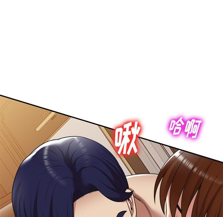 《球童妈妈》漫画最新章节第15话免费下拉式在线观看章节第【141】张图片