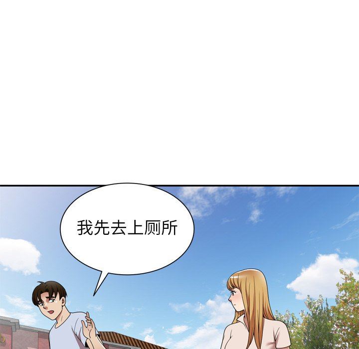 《球童妈妈》漫画最新章节第15话免费下拉式在线观看章节第【44】张图片