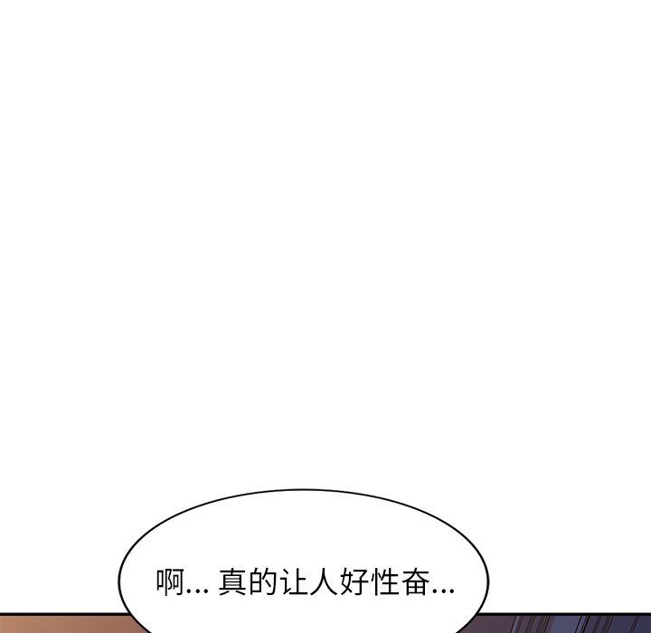 《球童妈妈》漫画最新章节第15话免费下拉式在线观看章节第【7】张图片