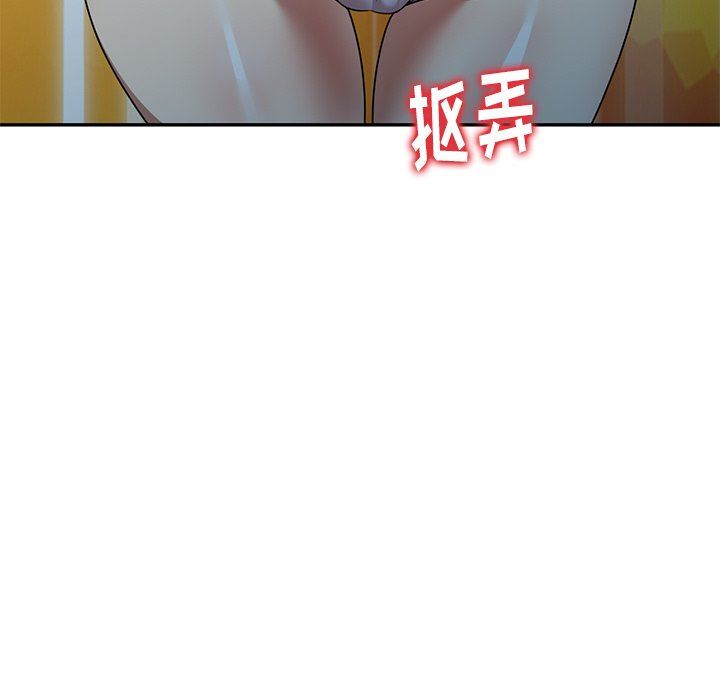 《球童妈妈》漫画最新章节第15话免费下拉式在线观看章节第【13】张图片