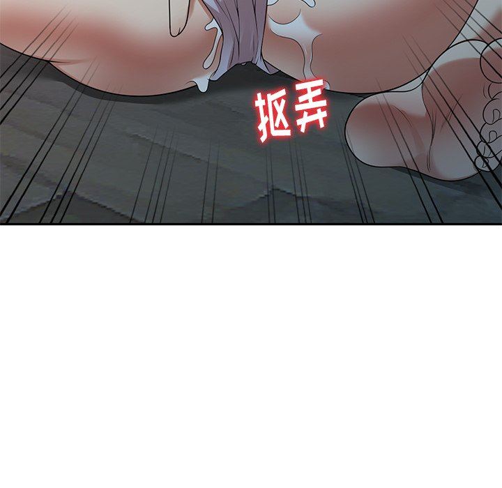 《球童妈妈》漫画最新章节第15话免费下拉式在线观看章节第【16】张图片