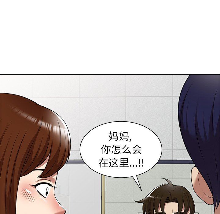 《球童妈妈》漫画最新章节第15话免费下拉式在线观看章节第【86】张图片