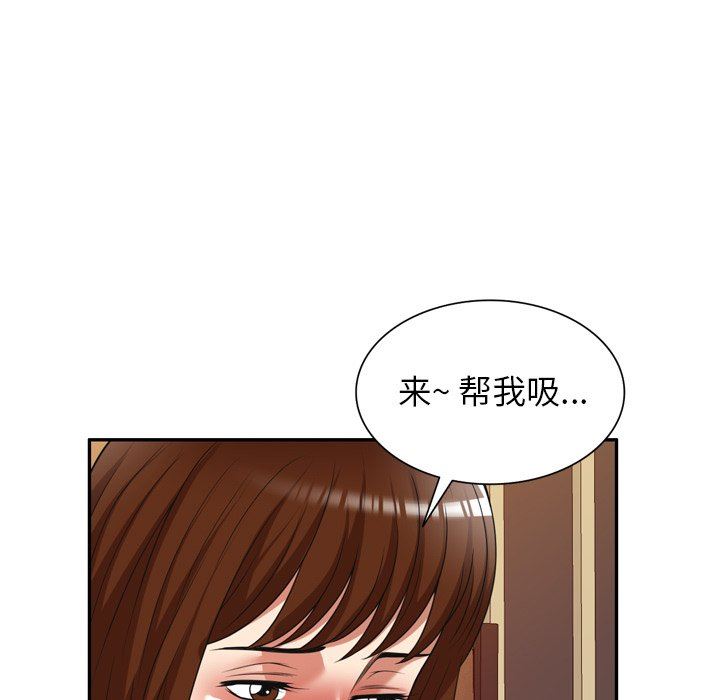 《球童妈妈》漫画最新章节第15话免费下拉式在线观看章节第【138】张图片