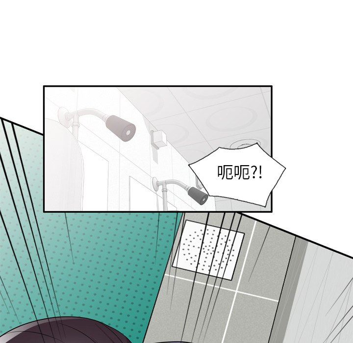 《球童妈妈》漫画最新章节第15话免费下拉式在线观看章节第【47】张图片