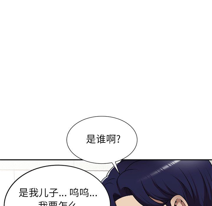 《球童妈妈》漫画最新章节第15话免费下拉式在线观看章节第【99】张图片