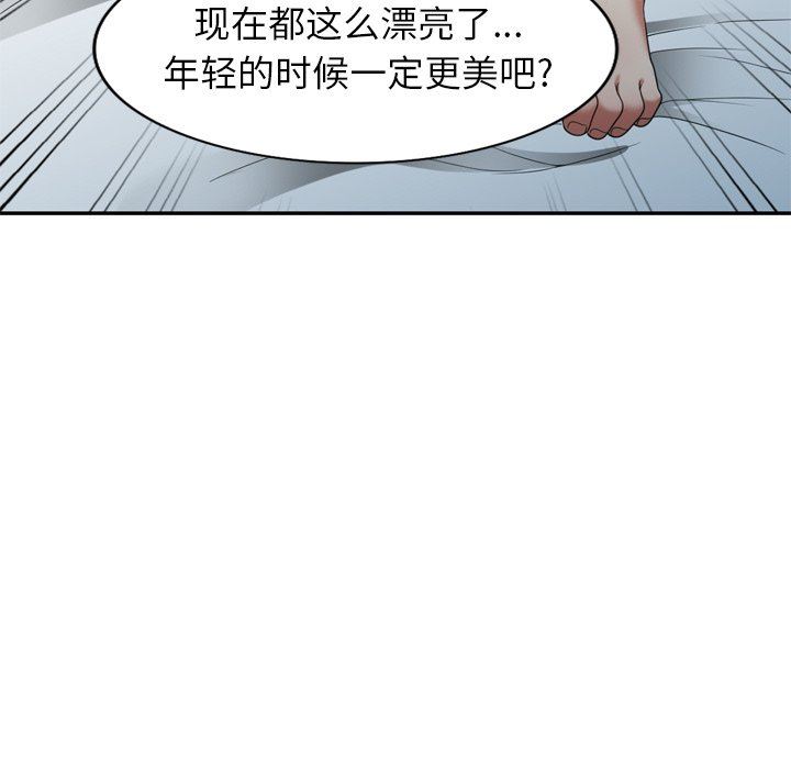 《球童妈妈》漫画最新章节第15话免费下拉式在线观看章节第【146】张图片