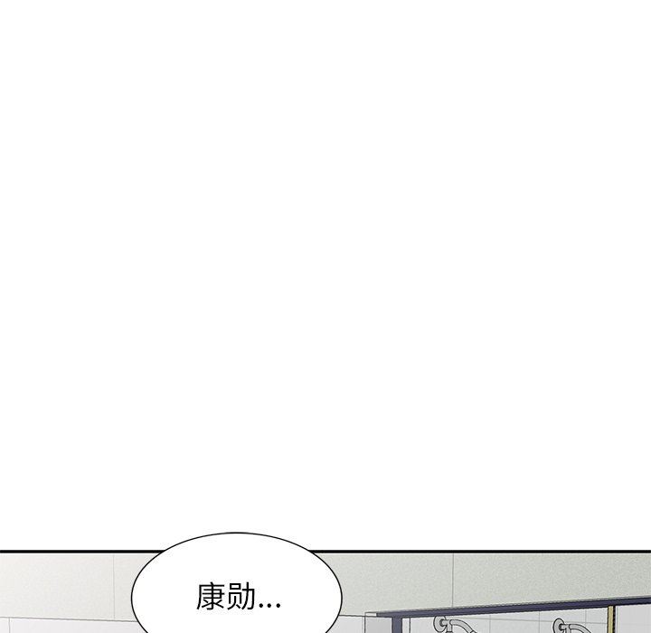 《球童妈妈》漫画最新章节第15话免费下拉式在线观看章节第【92】张图片