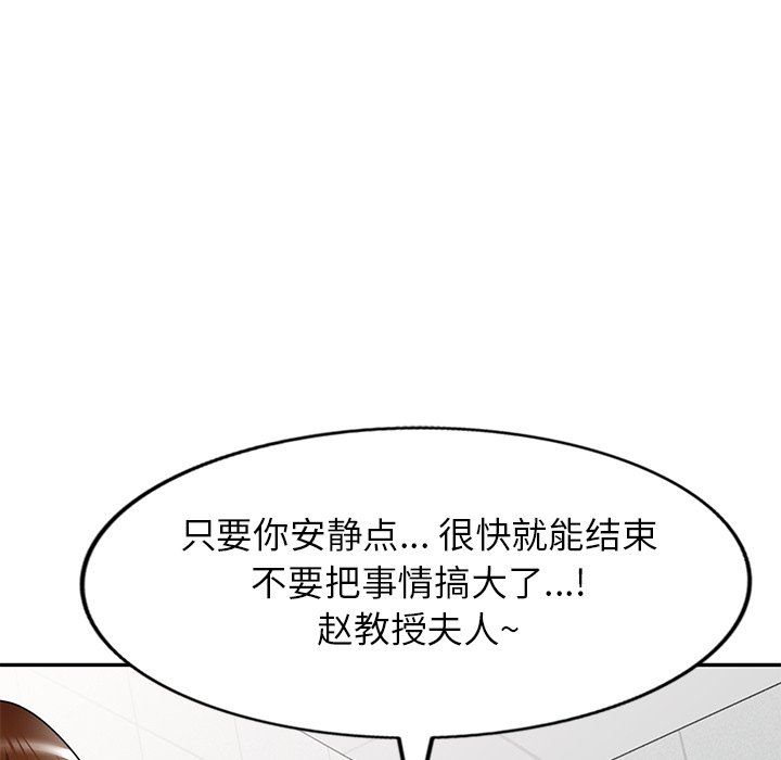 《球童妈妈》漫画最新章节第15话免费下拉式在线观看章节第【56】张图片