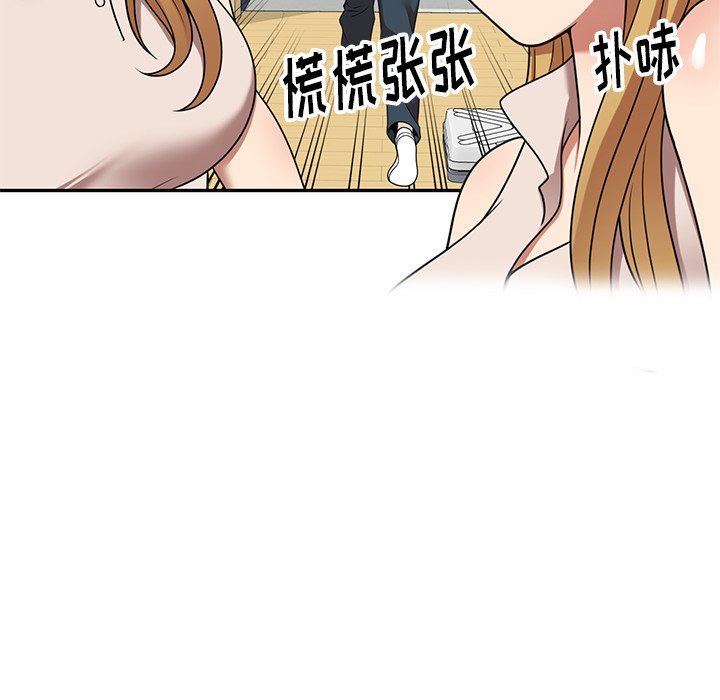 《球童妈妈》漫画最新章节第15话免费下拉式在线观看章节第【96】张图片