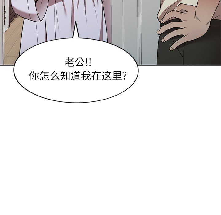 《球童妈妈》漫画最新章节第16话免费下拉式在线观看章节第【146】张图片