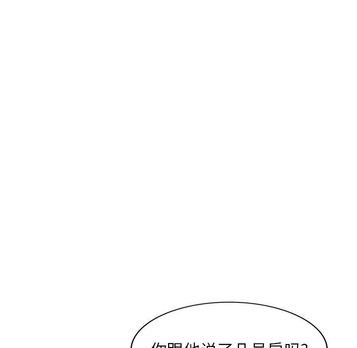 《球童妈妈》漫画最新章节第16话免费下拉式在线观看章节第【107】张图片