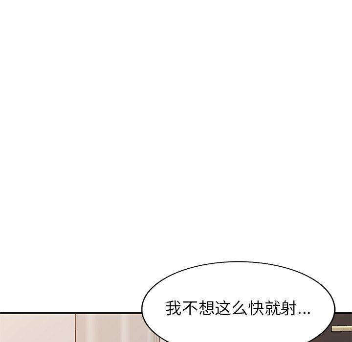 《球童妈妈》漫画最新章节第16话免费下拉式在线观看章节第【26】张图片