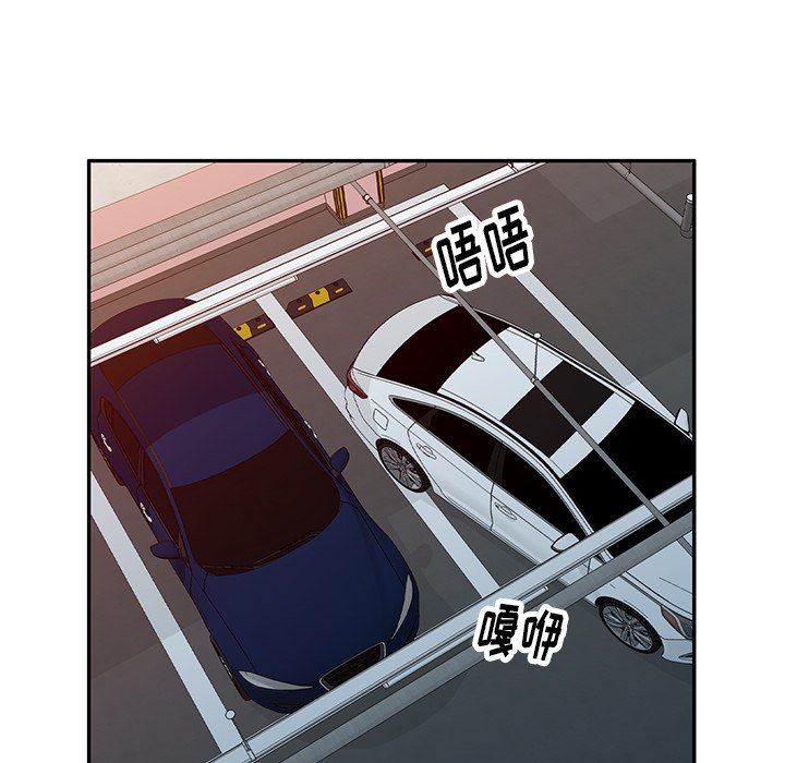 《球童妈妈》漫画最新章节第16话免费下拉式在线观看章节第【103】张图片