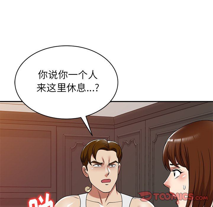 《球童妈妈》漫画最新章节第16话免费下拉式在线观看章节第【164】张图片