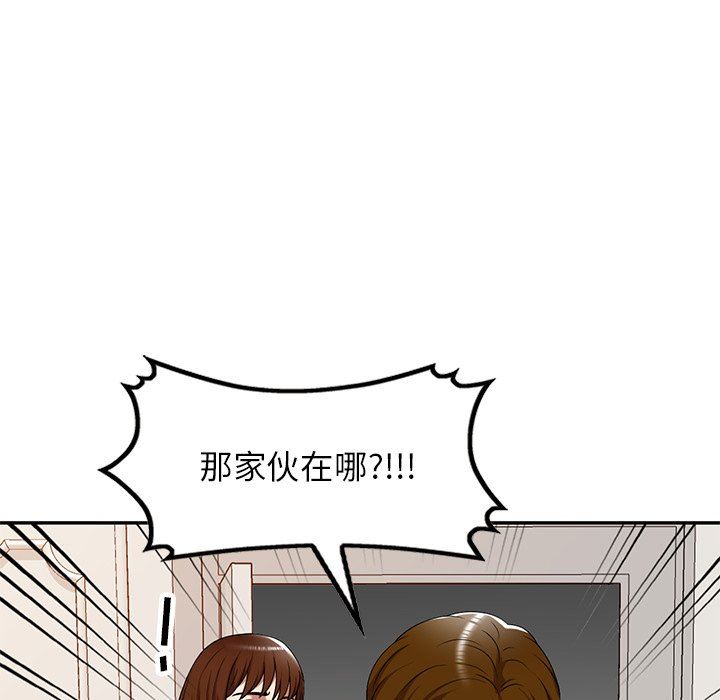 《球童妈妈》漫画最新章节第16话免费下拉式在线观看章节第【147】张图片