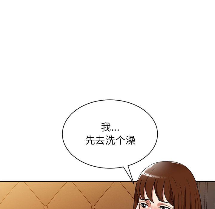 《球童妈妈》漫画最新章节第16话免费下拉式在线观看章节第【111】张图片