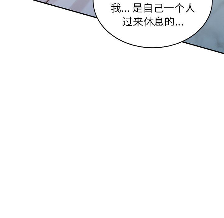 《球童妈妈》漫画最新章节第16话免费下拉式在线观看章节第【158】张图片