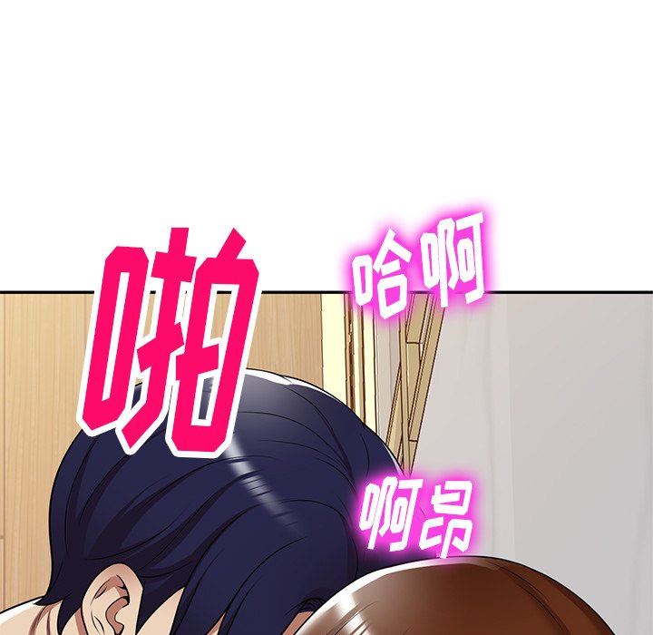 《球童妈妈》漫画最新章节第16话免费下拉式在线观看章节第【126】张图片