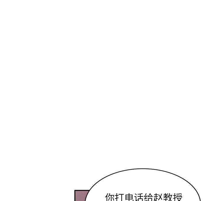 《球童妈妈》漫画最新章节第16话免费下拉式在线观看章节第【9】张图片