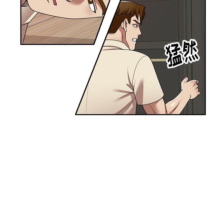 《球童妈妈》漫画最新章节第16话免费下拉式在线观看章节第【151】张图片