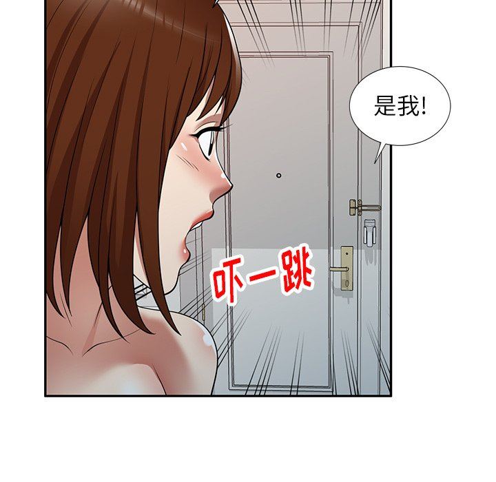 《球童妈妈》漫画最新章节第16话免费下拉式在线观看章节第【138】张图片