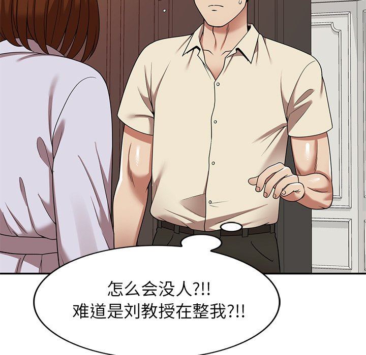 《球童妈妈》漫画最新章节第16话免费下拉式在线观看章节第【160】张图片