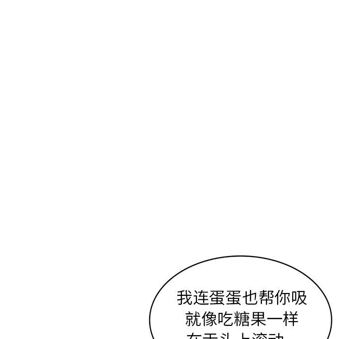 《球童妈妈》漫画最新章节第16话免费下拉式在线观看章节第【39】张图片