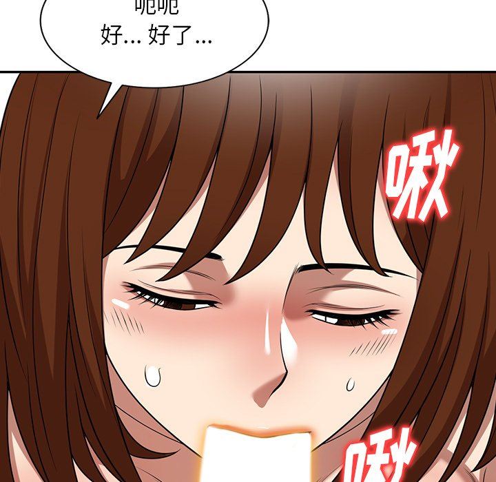 《球童妈妈》漫画最新章节第16话免费下拉式在线观看章节第【96】张图片