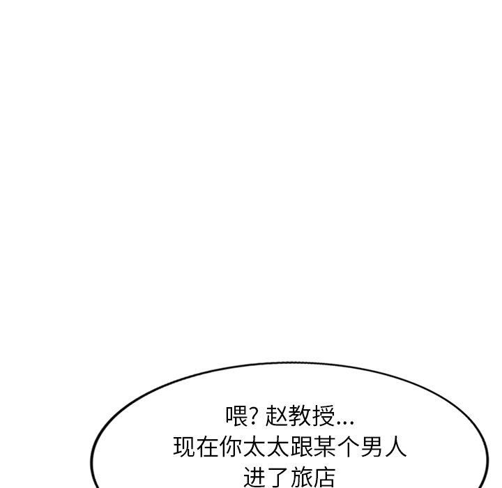 《球童妈妈》漫画最新章节第16话免费下拉式在线观看章节第【11】张图片