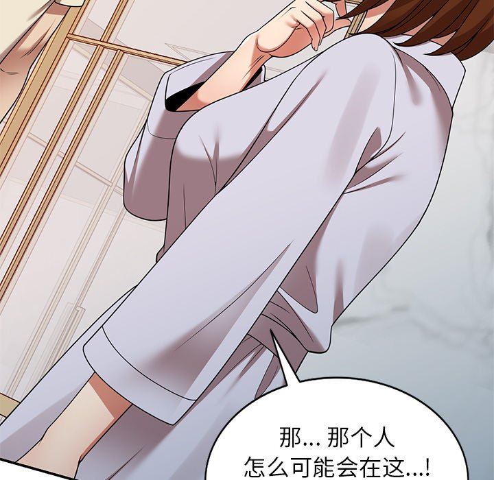 《球童妈妈》漫画最新章节第16话免费下拉式在线观看章节第【157】张图片