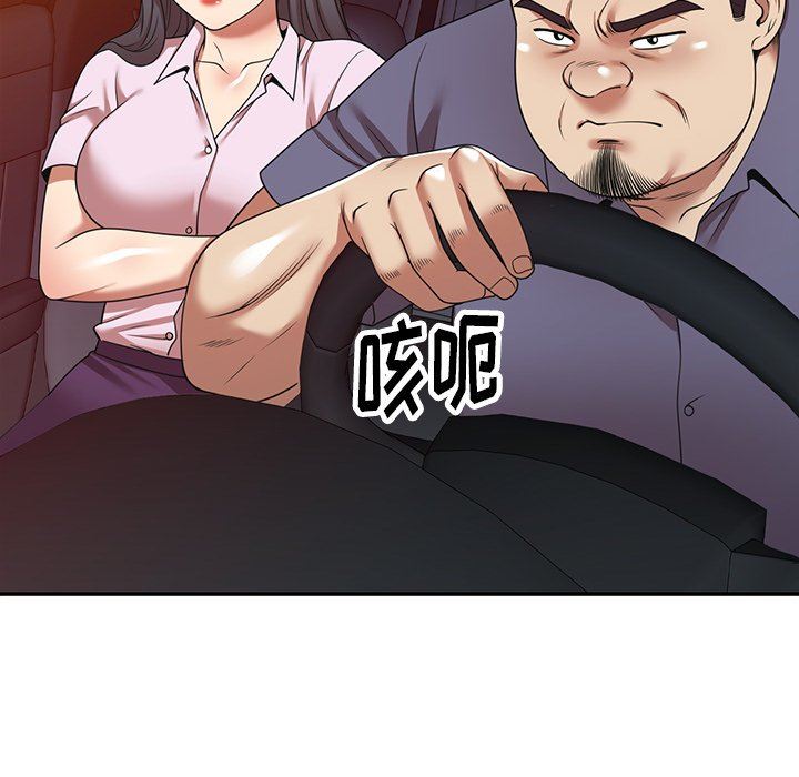 《球童妈妈》漫画最新章节第16话免费下拉式在线观看章节第【8】张图片