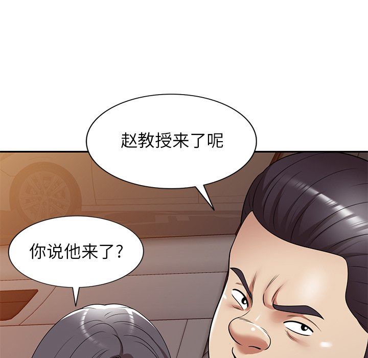 《球童妈妈》漫画最新章节第16话免费下拉式在线观看章节第【105】张图片