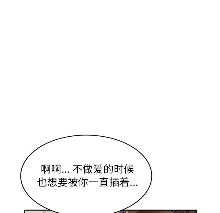 《球童妈妈》漫画最新章节第16话免费下拉式在线观看章节第【29】张图片