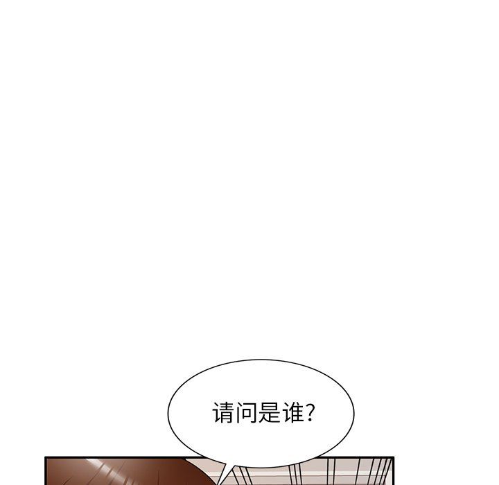 《球童妈妈》漫画最新章节第16话免费下拉式在线观看章节第【137】张图片