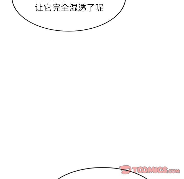 《球童妈妈》漫画最新章节第16话免费下拉式在线观看章节第【36】张图片