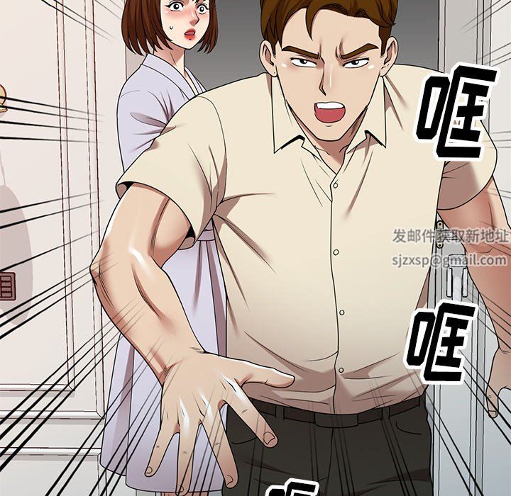 《球童妈妈》漫画最新章节第16话免费下拉式在线观看章节第【148】张图片