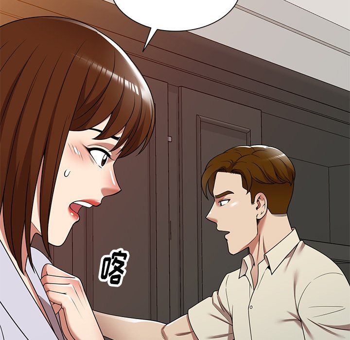 《球童妈妈》漫画最新章节第16话免费下拉式在线观看章节第【153】张图片