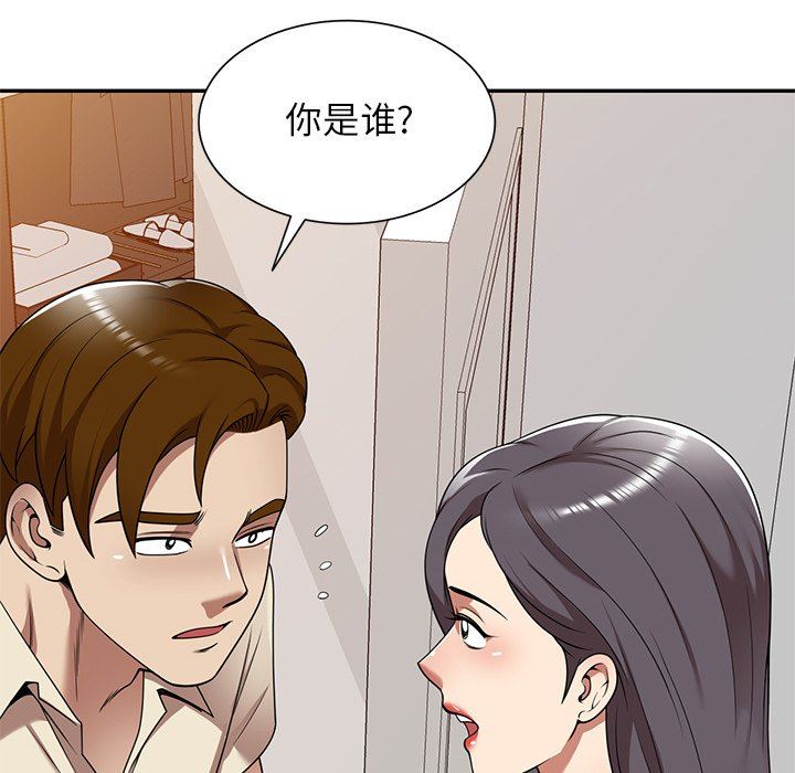 《球童妈妈》漫画最新章节第17话免费下拉式在线观看章节第【167】张图片